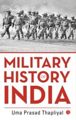 Picture Credit: Rupa