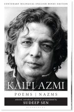 Picture Credit: Bloomsbury