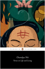 Picture Credit: Penguin