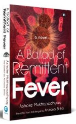 Picture Credit: Aleph