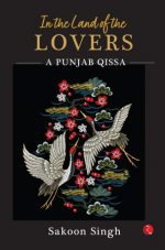 Picture Credit: Rupa